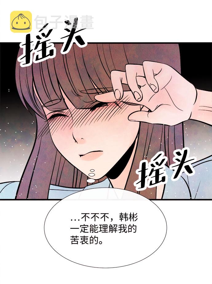 [第55话] 真相（1）133