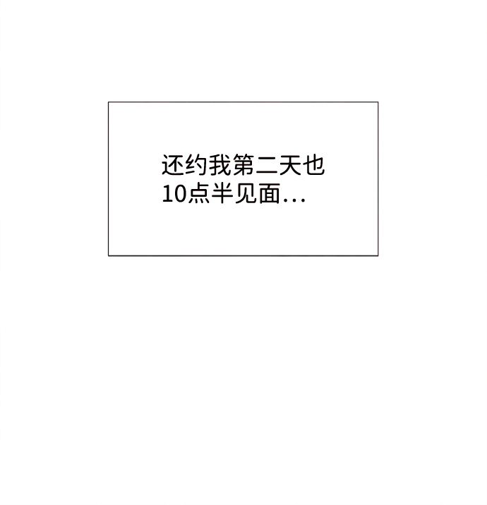 [第26话] 找到我吧（2）30