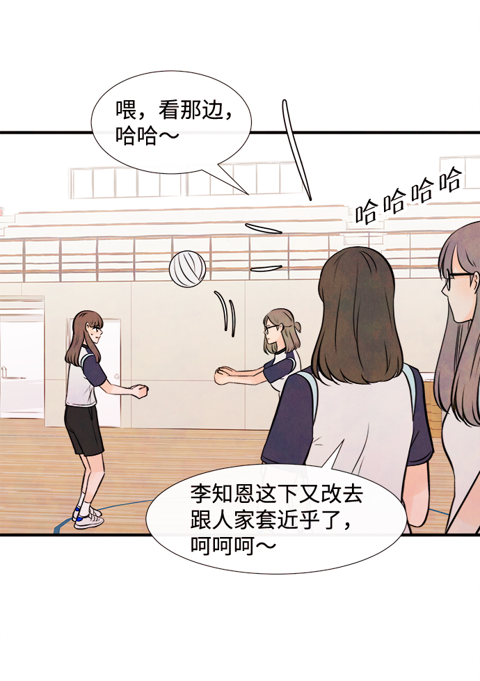 [第10话] 开学（10）33