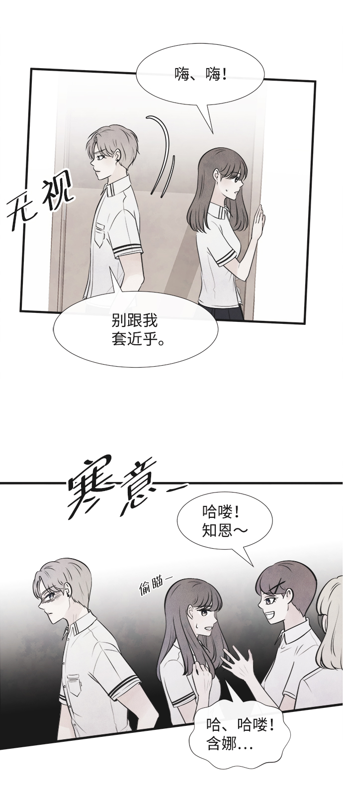[第27话] 仲夏夜之梦[B-side]（1）64