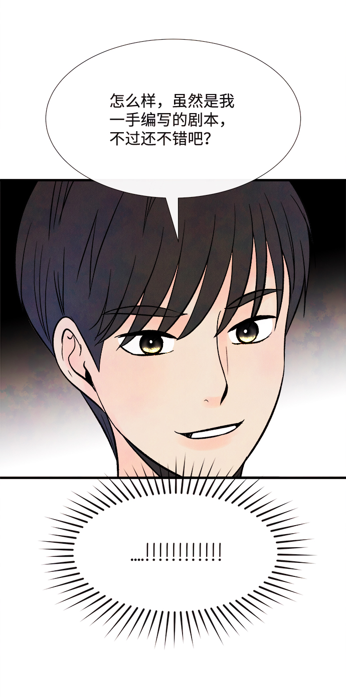 [第52话] 谎言52