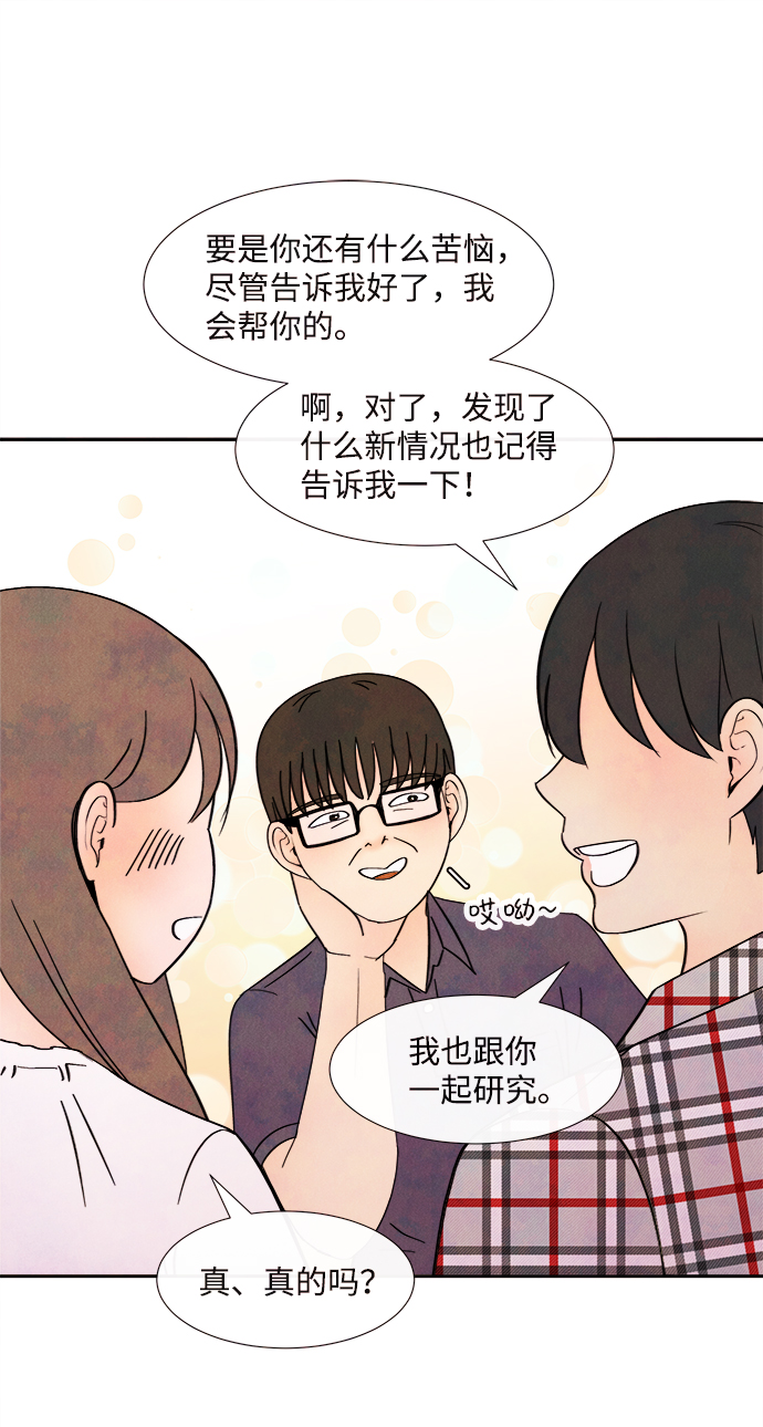 [第1话] 开学（1）27