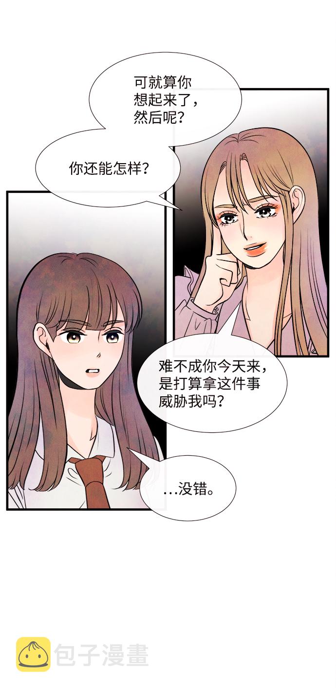 [第47话] 变化（1）19