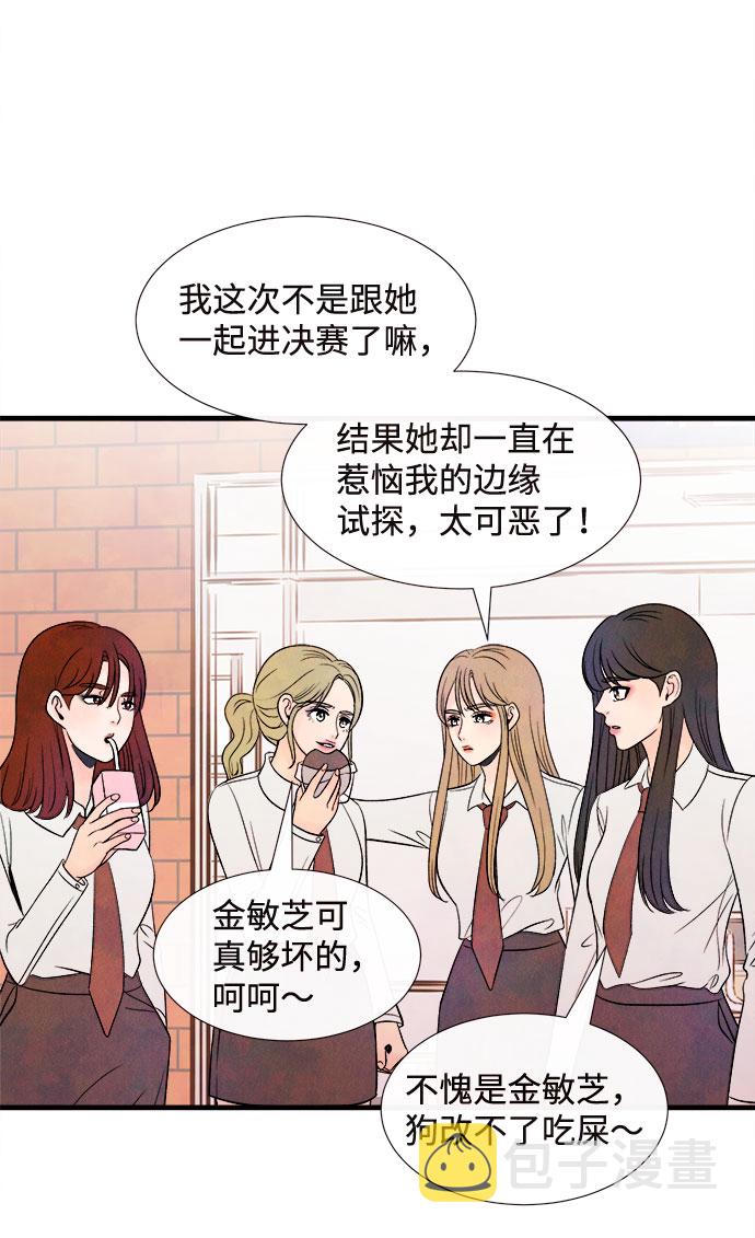 [第49话] 波澜（1）18