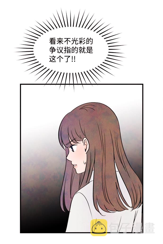 [第17话] 追踪（2）58