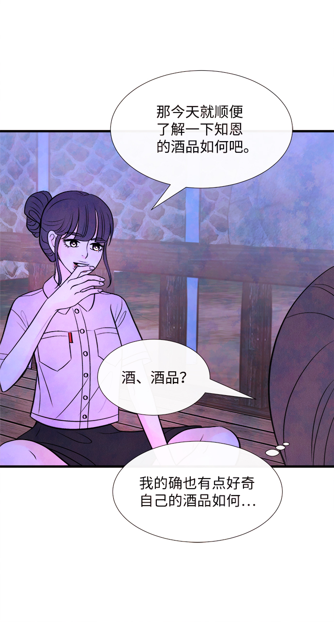 [第46话] 理由（3）11