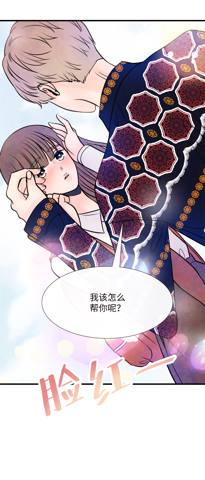 [第47话] 变化（1）4
