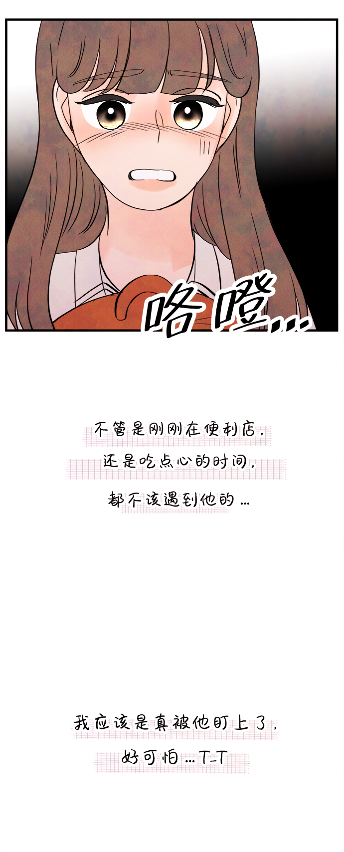 [第22话] 第二个问题（2）57