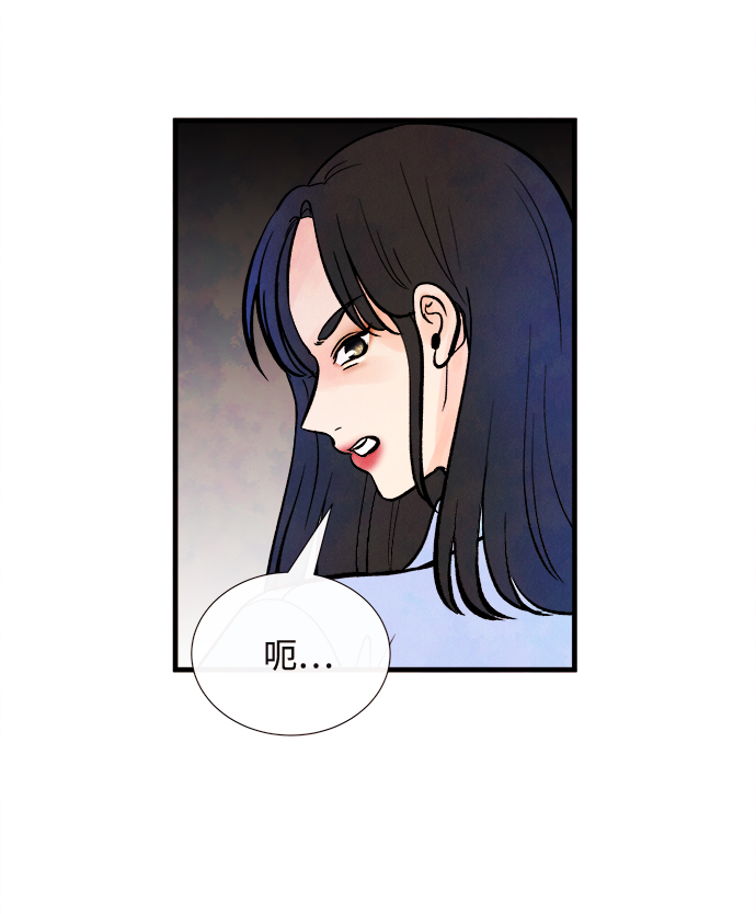 外传（2）完52
