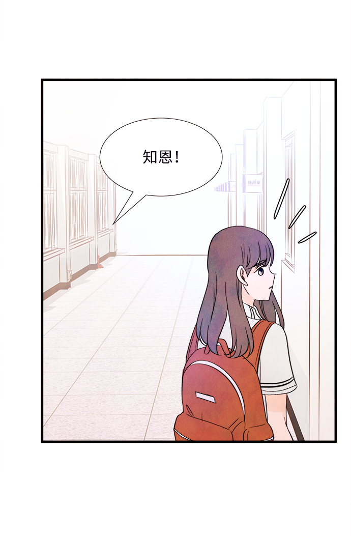 [第36话] 混乱（2）69