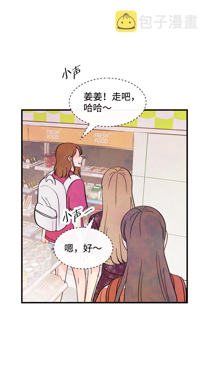 [第40话] 败露（2）18