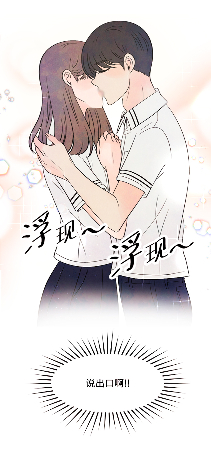 [第31话] 仲夏夜之梦[B-side]（5）14