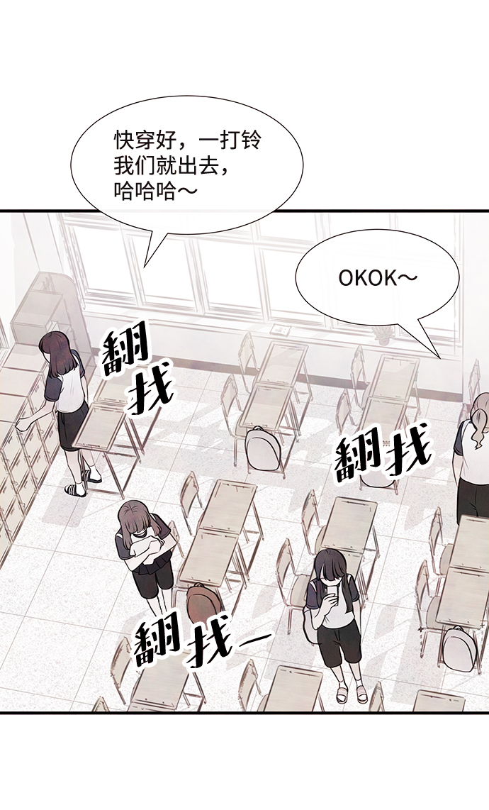 [第39话] 败露（1）9