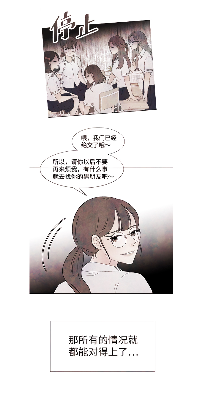 [第2话] 开学（2）37