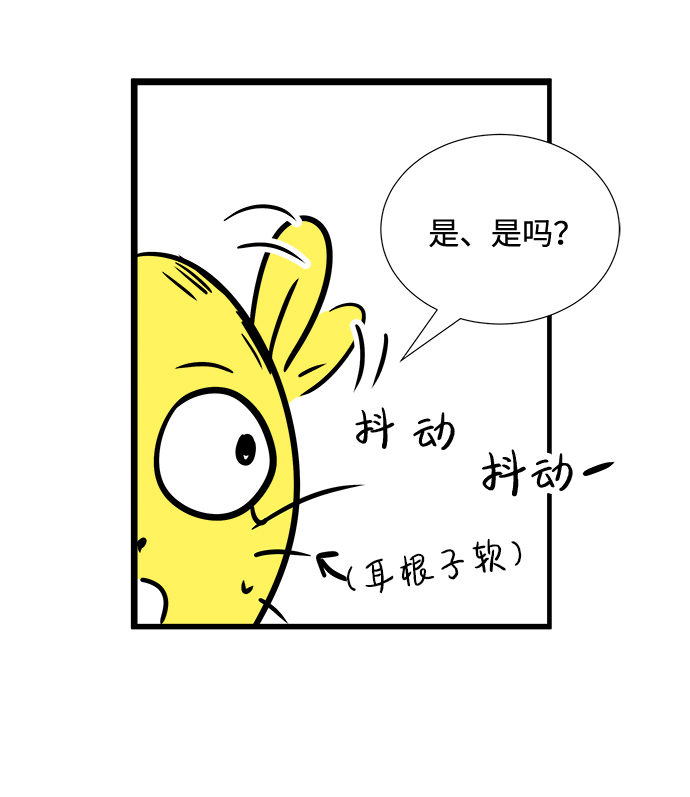 【免费】後记24