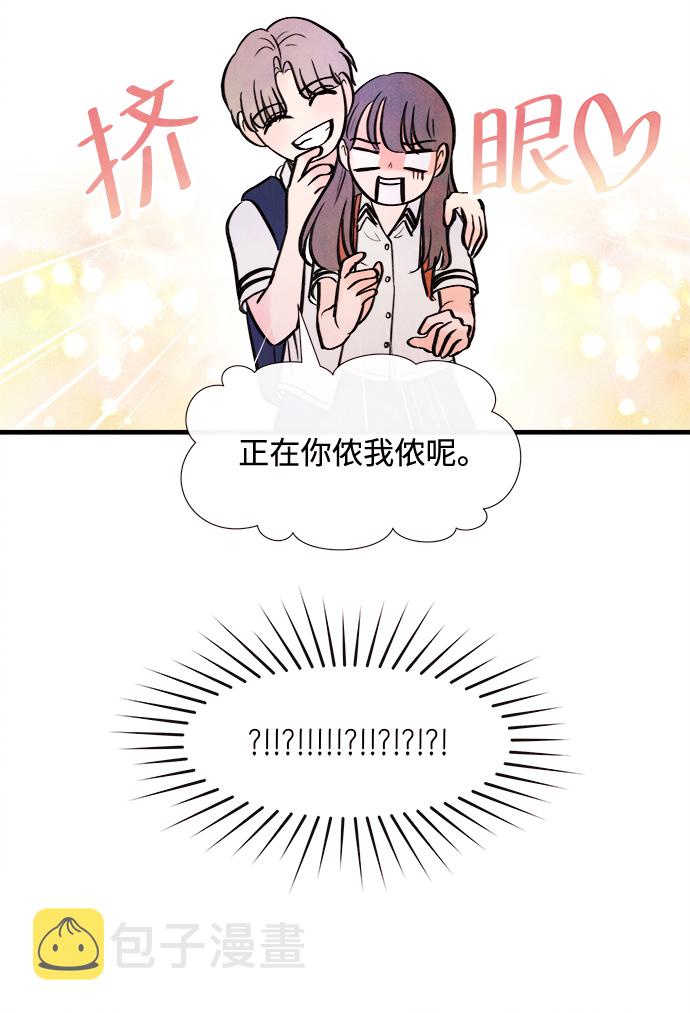 [第5话] 开学（5）51