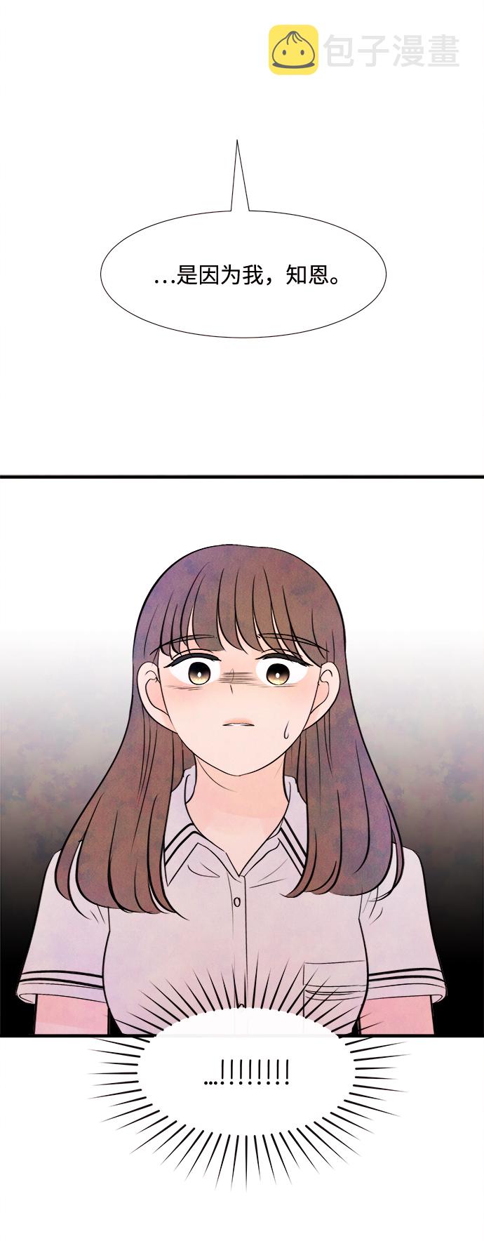 [第7话] 开学（7）66