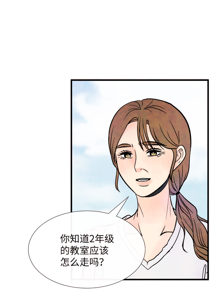 [第49话] 波澜（1）72