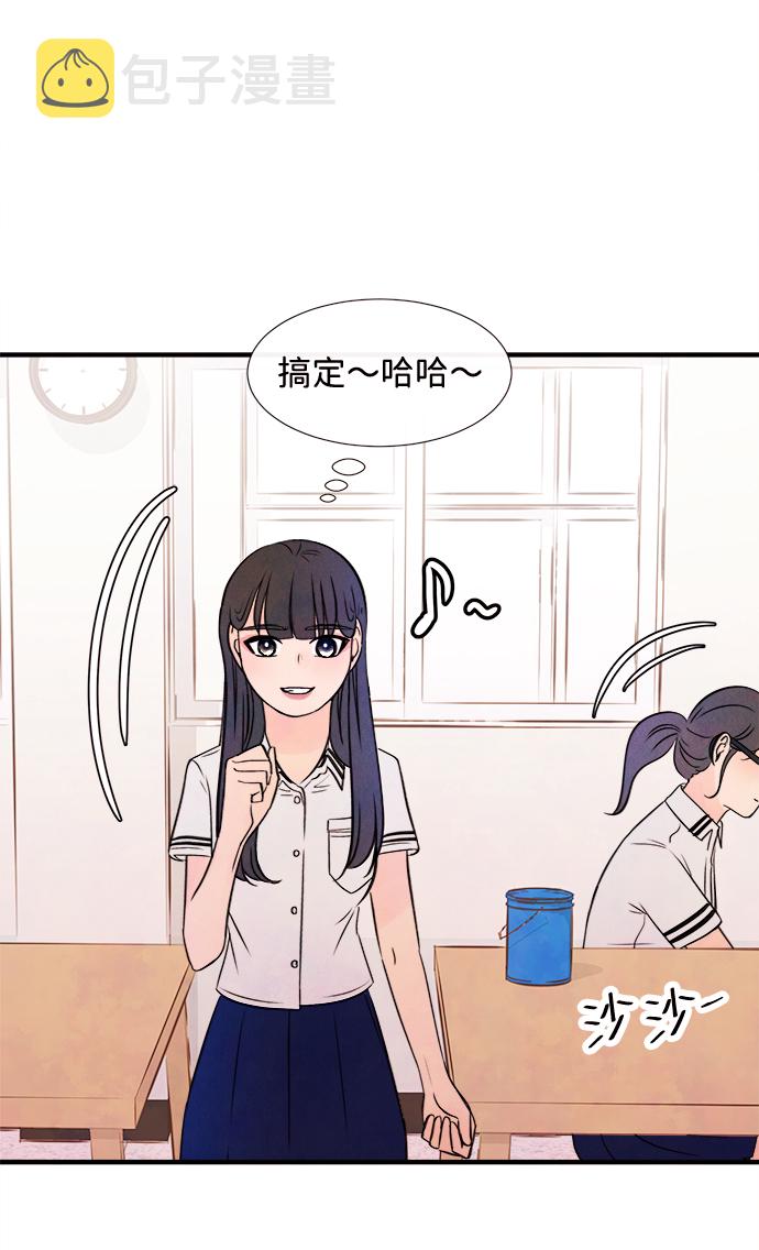 [第14话] 转变（4）35