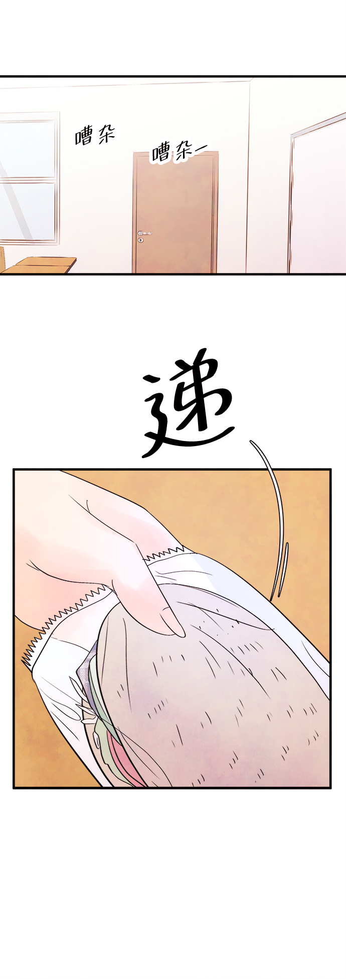 [第22话] 第二个问题（2）34
