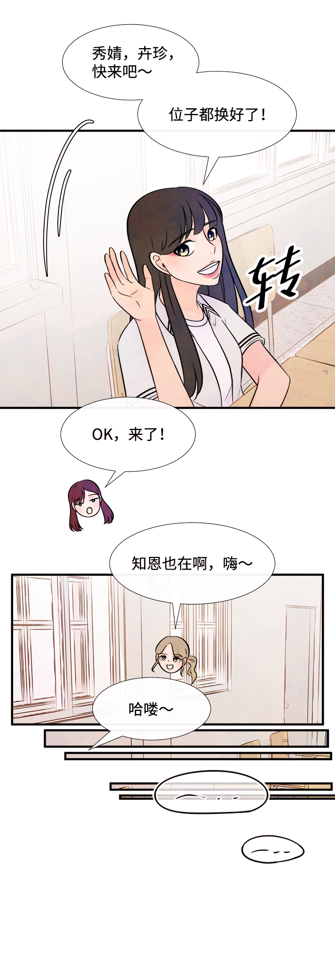 [第12话] 转变（2）34
