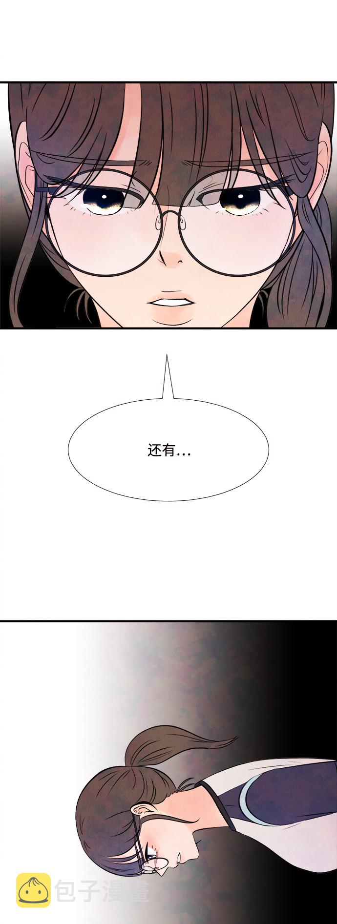 [第13话] 转变（3）12