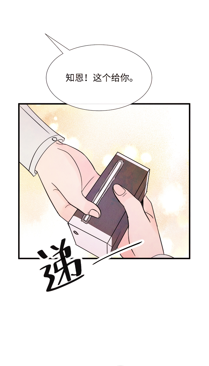[第39话] 败露（1）71