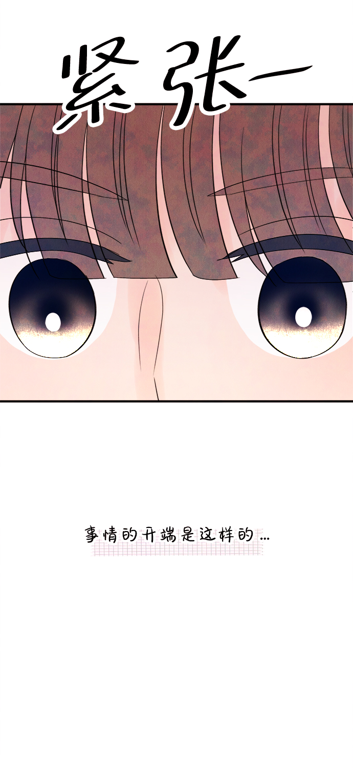 [第18话] 追踪（3）69