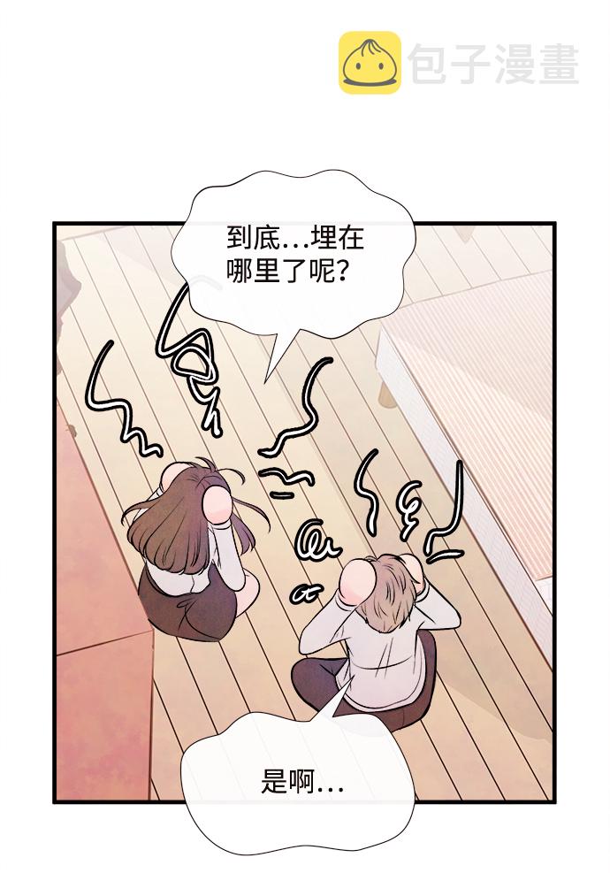 [第53话] 接近（1）43