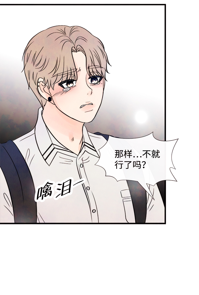 [第28话] 仲夏夜之梦[B-side]（2）58
