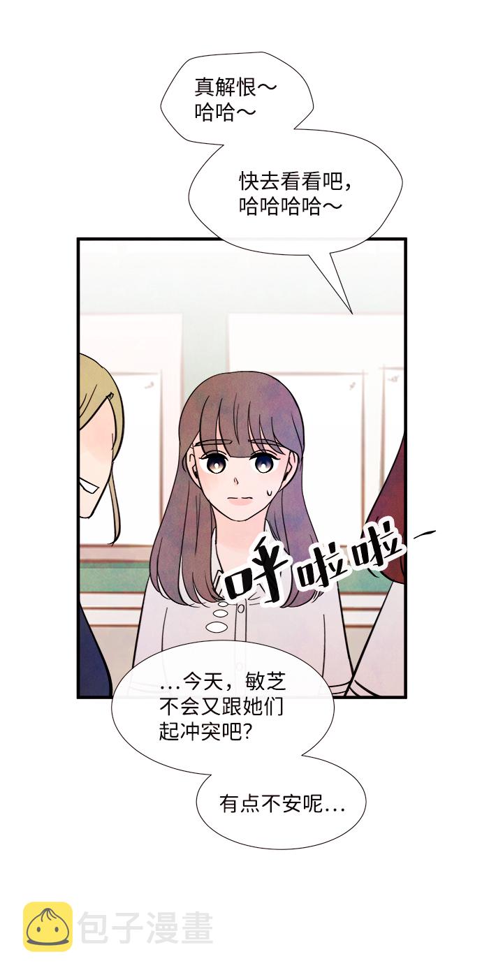 [第35话] 混乱（1）37