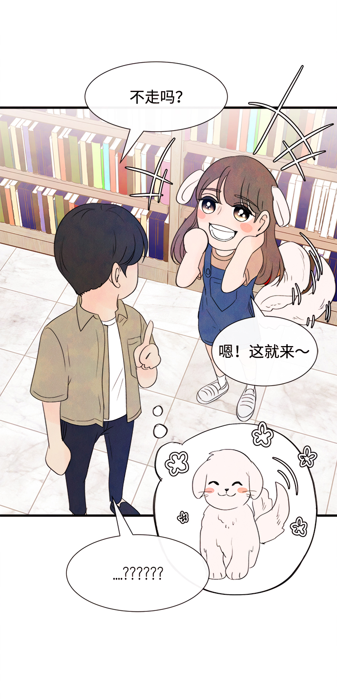 [第20话] 追踪（5）35