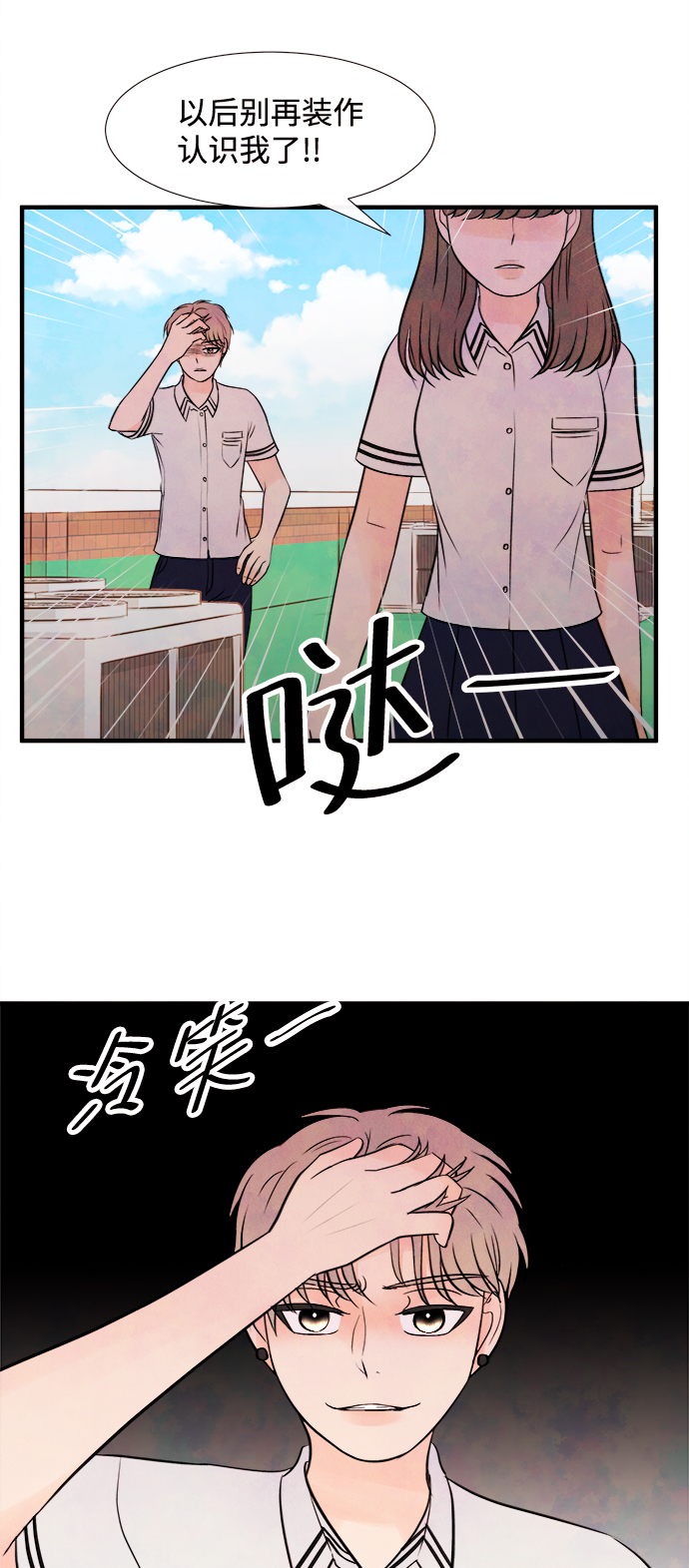 [第10话] 开学（10）7