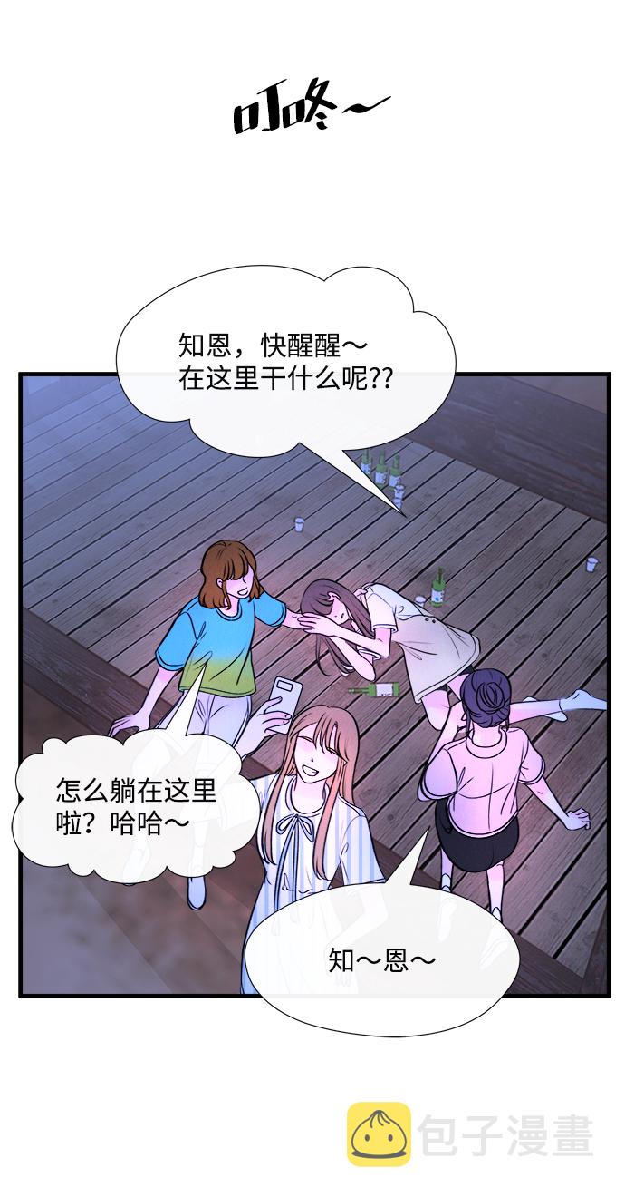 [第46话] 理由（3）28