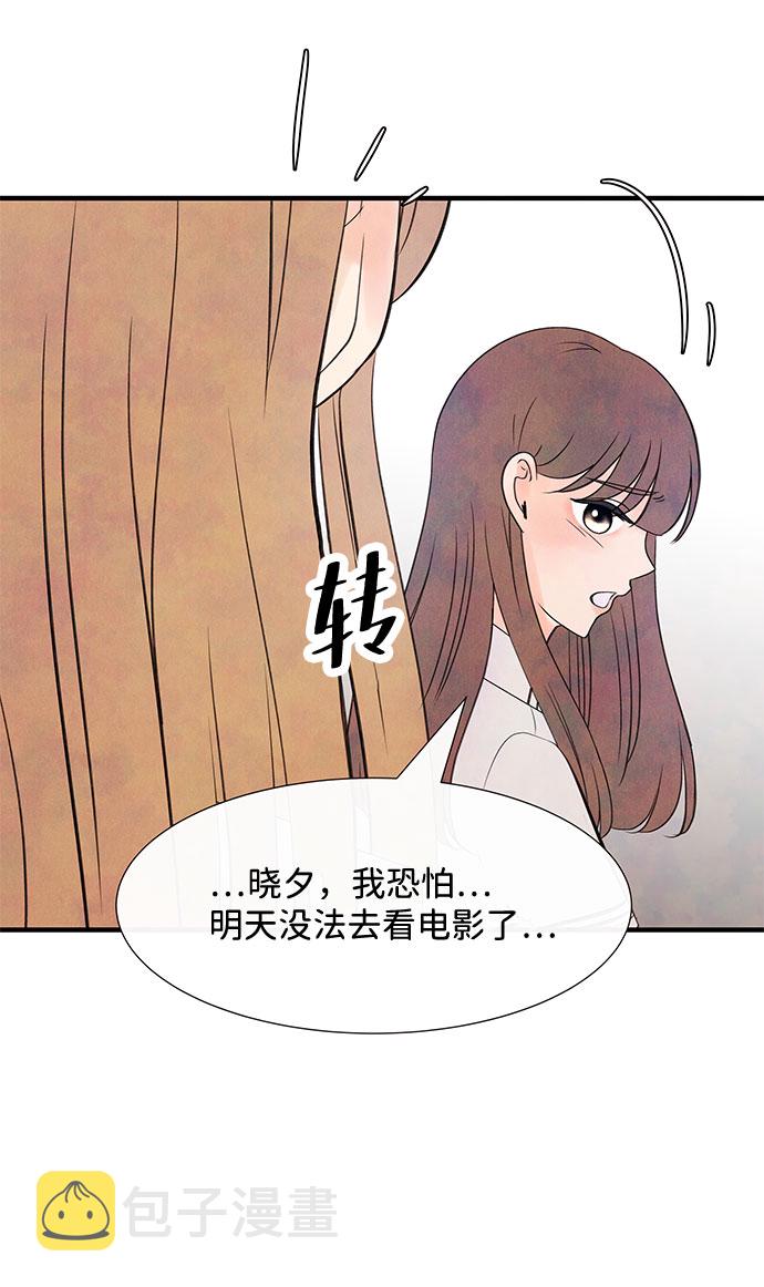 [第55话] 真相（1）41