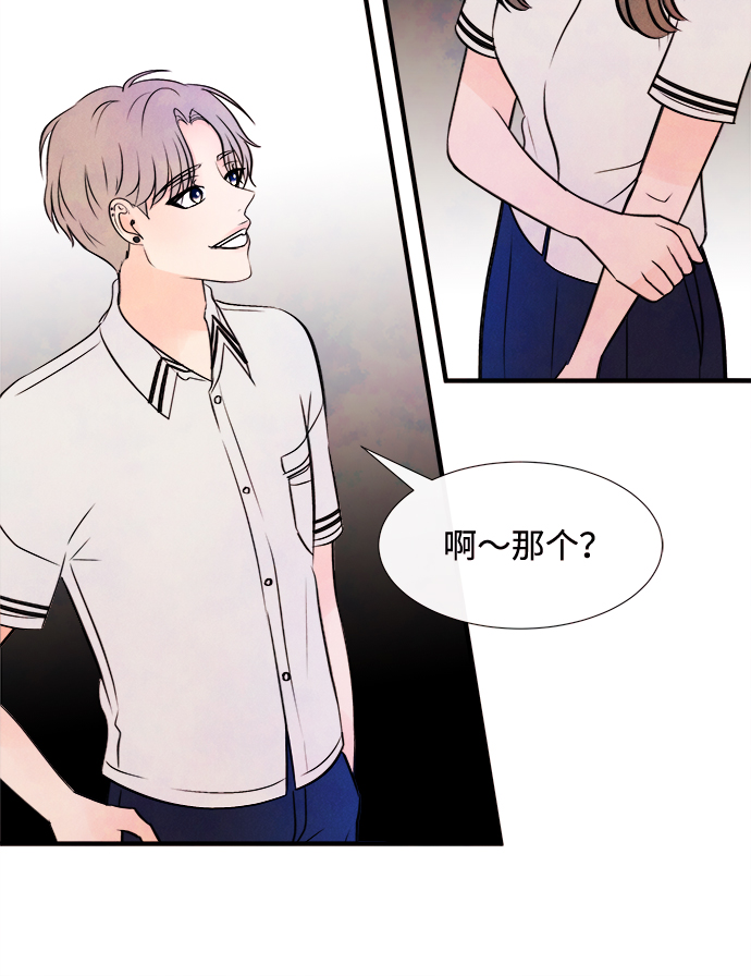 [第9话] 开学（9）55