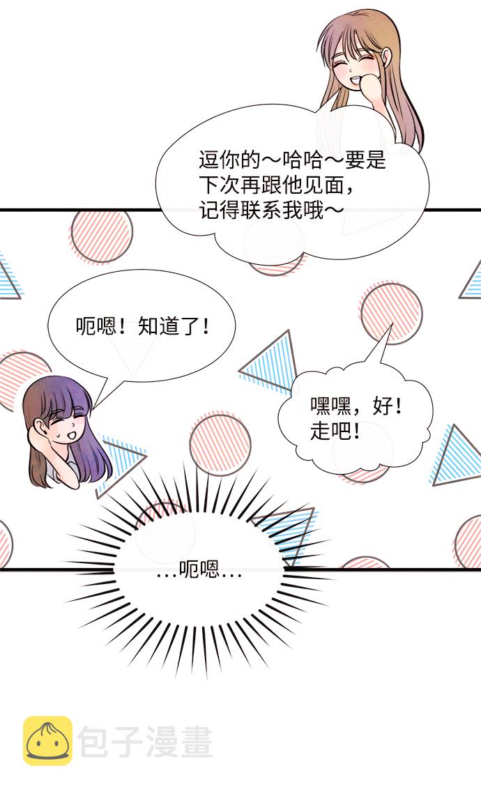 [第45话] 理由（2）29