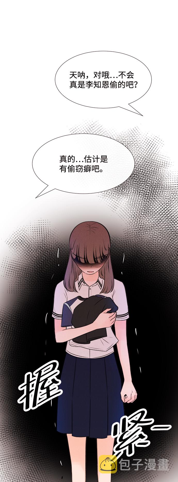 [第13话] 转变（3）2