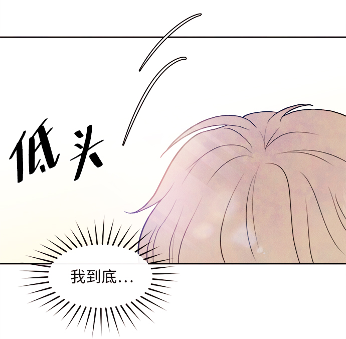 [第1话] 开学（1）76