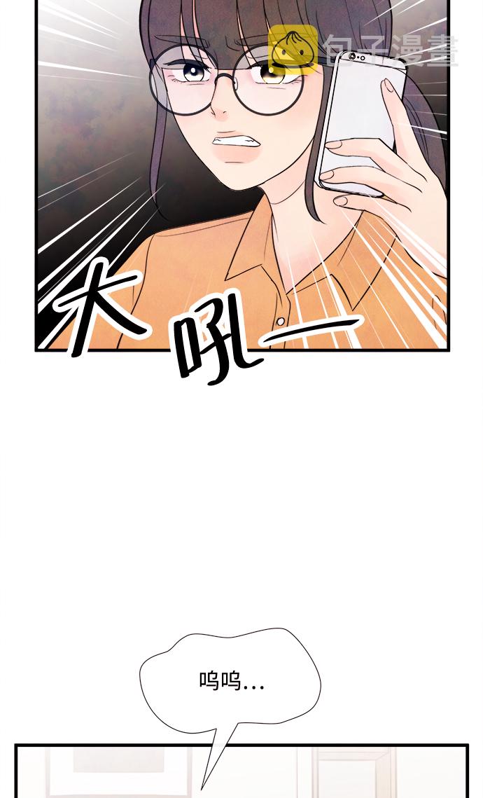 [第33话] 仲夏夜之梦[B-side 完]（7）19