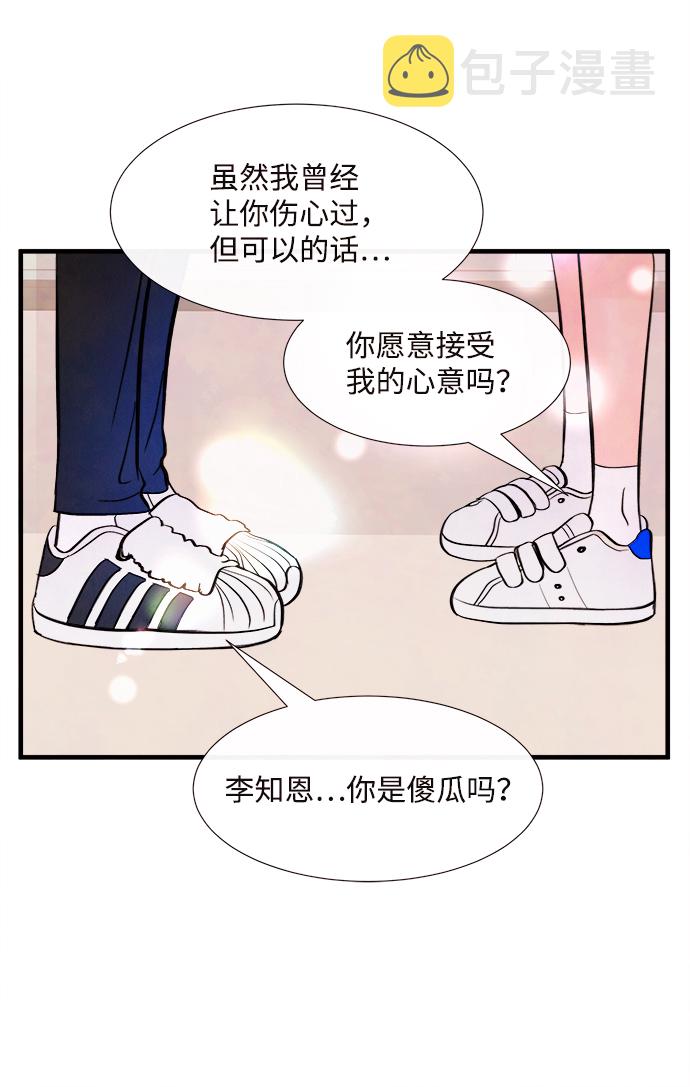[第47话] 变化（1）66