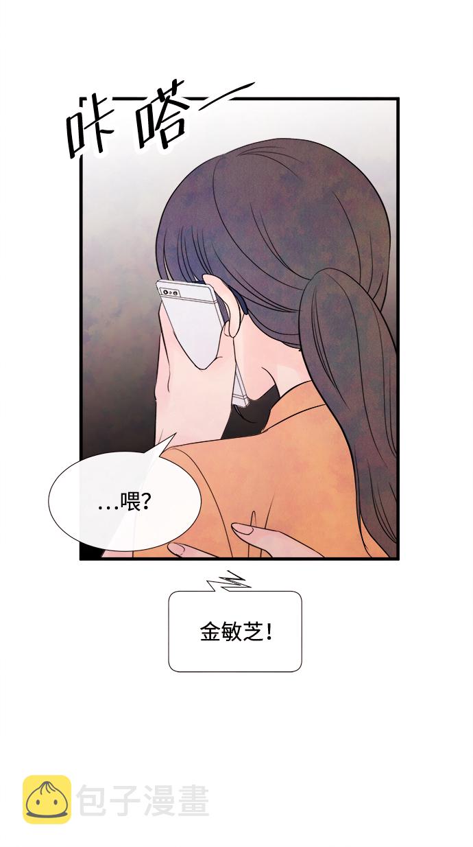 [第33话] 仲夏夜之梦[B-side 完]（7）16