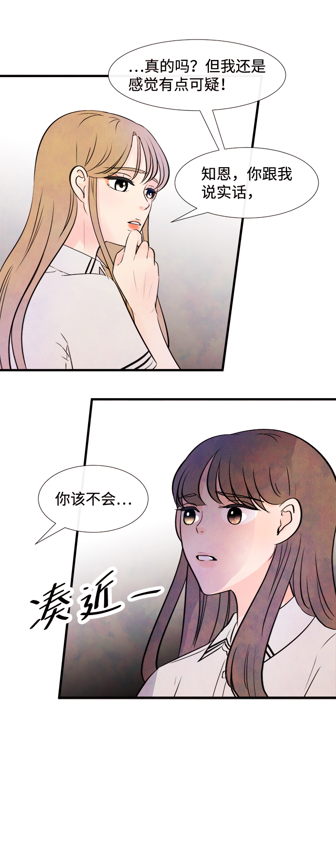 [第7话] 开学（7）43