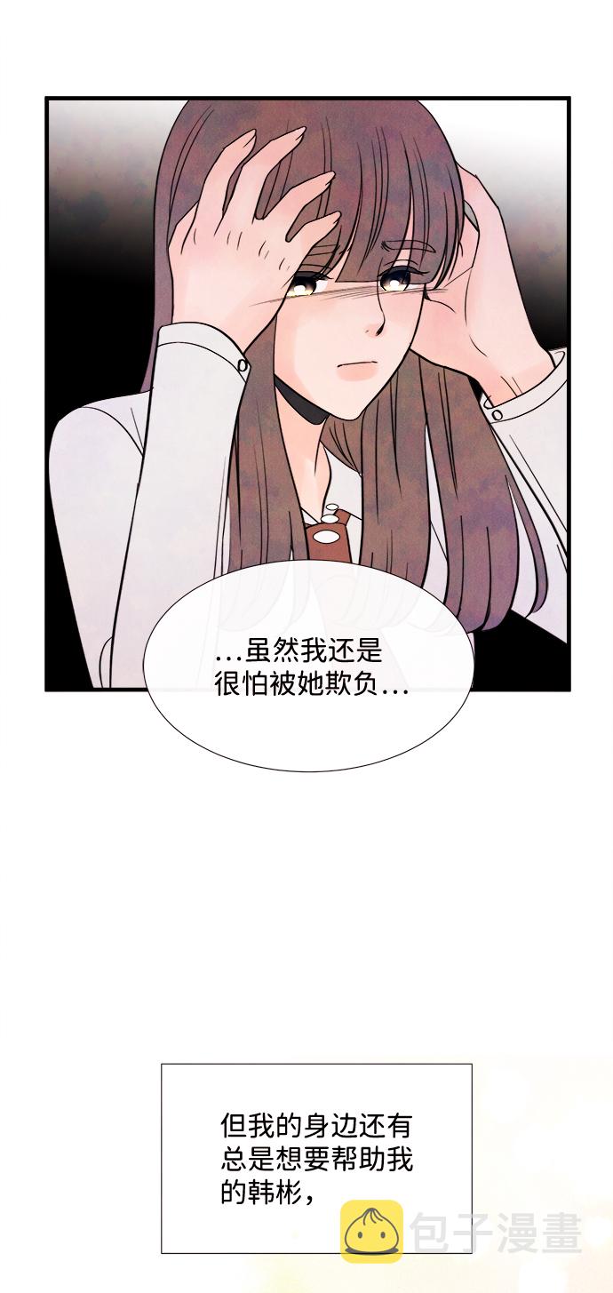 [第43话] 败露（5）34