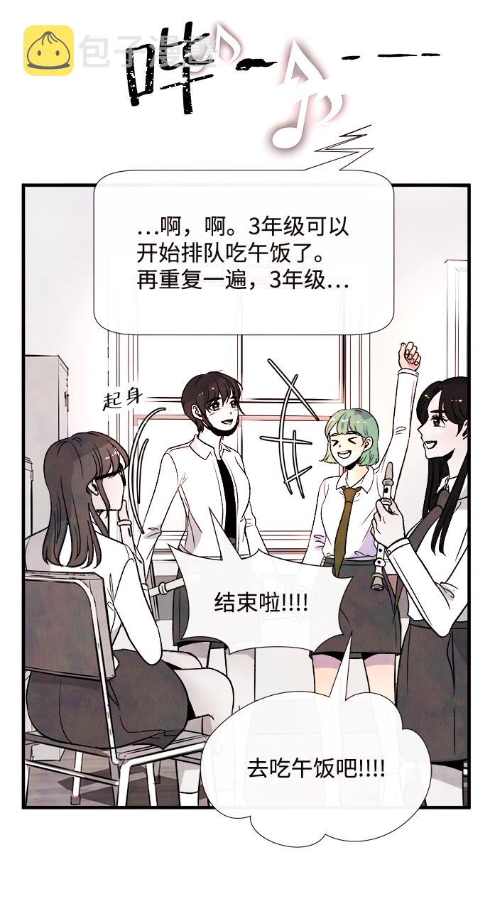 外传（1）42