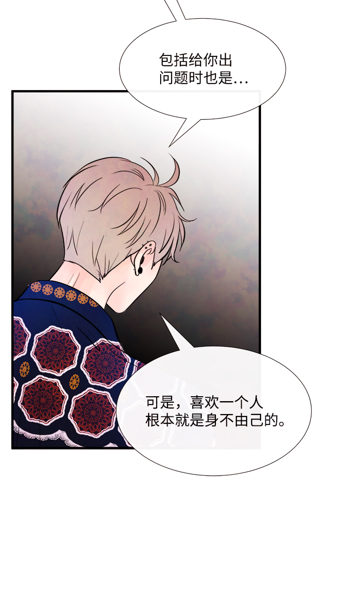 [第47话] 变化（1）58