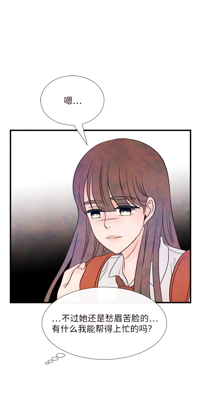 [第39话] 败露（1）59