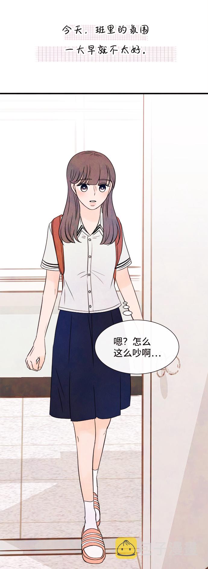 [第24话] 第二个问题（4）13