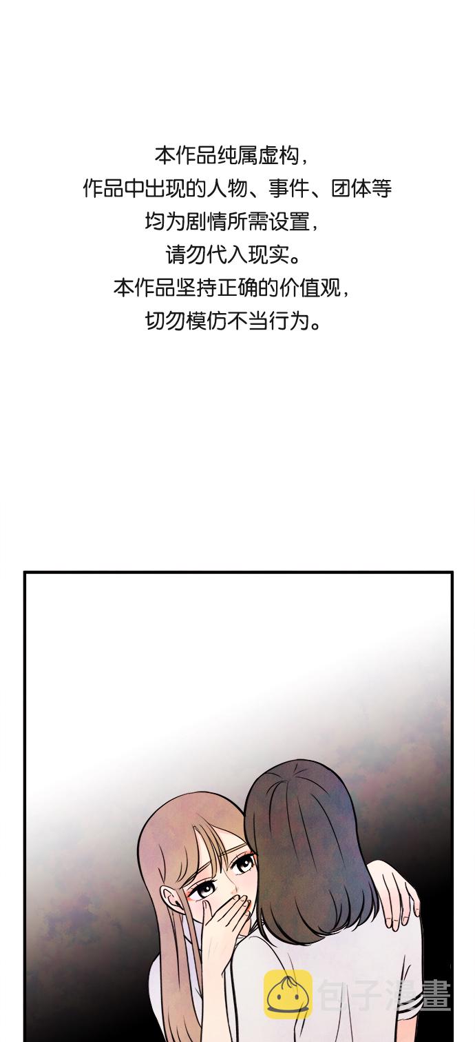 [第11话] 转变（1）0