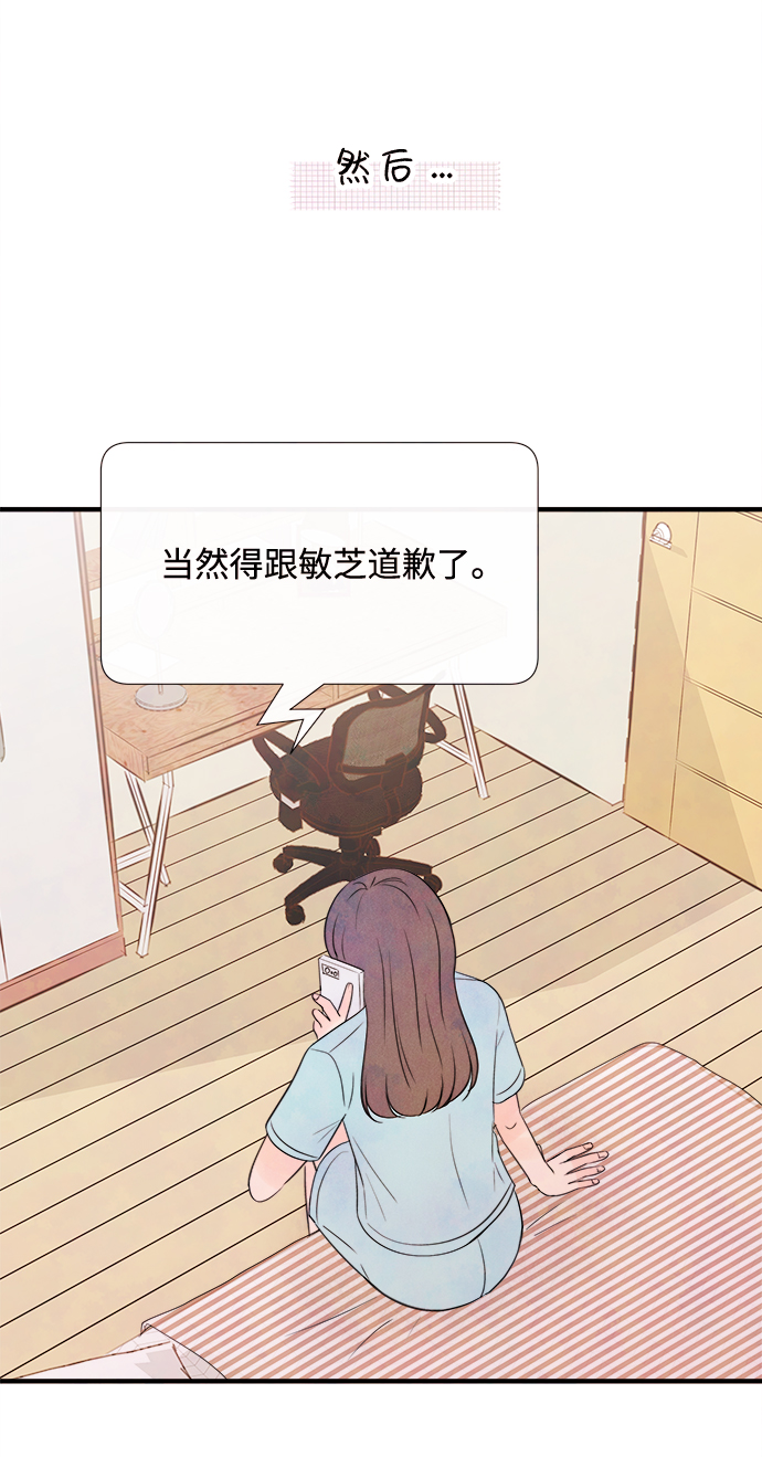 [第19话] 追踪（4）51